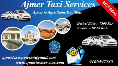 Ajmer Pushkar Taxi,  Pushkar Taxi,  Ajmer To Pushkar Taxi , Taxi
